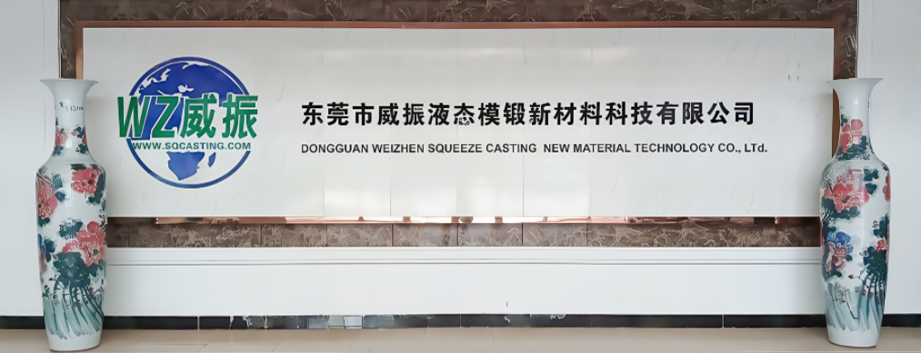 about us-company